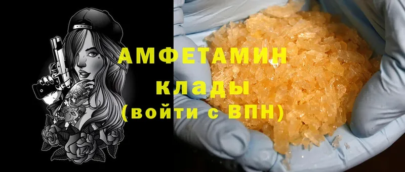 где купить   Искитим  МЕГА tor  Amphetamine VHQ 